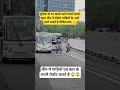 चीन के रोड पर गाड़ी ओर कार के आगे आगे रूबल #viral #trending #news #viralvideo #shorts