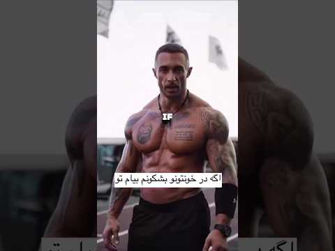 اینجوری به ما میگن لر فقط آخرش خندارترین خندانندهشو فان یوتیوب فارسی  کلیک 