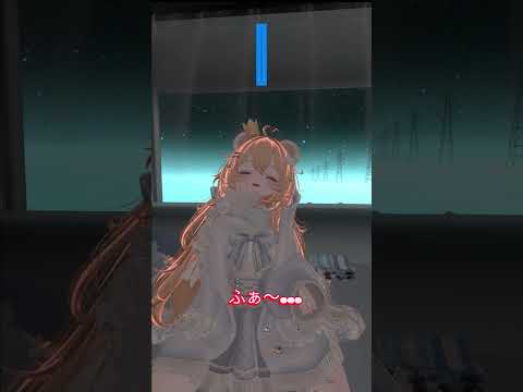 休みの日は一緒にお寝坊しよ？#vrchat #shorts