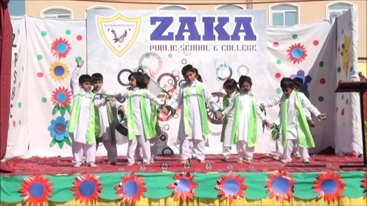 national song mera iman