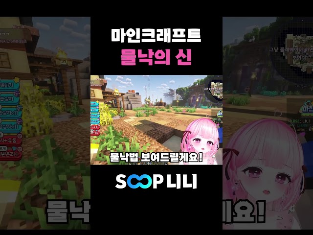 마크 물낙? 그냥 시원하게 할게요!