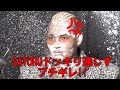ブレイキングダウンメンバーのSATORUにドッキリ通じずブチギレ!