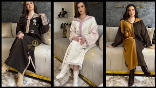 أحدت الصيحات الجلابة المغربية2026أناقة دافئة لهذا الشتاء موديلات راقية