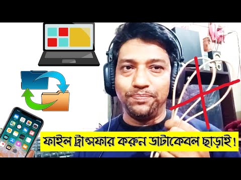 ভিডিও: একটি OpenVPN সার্ভারের সাথে ডিভাইসগুলিকে সংযুক্ত করার 5 টি উপায়