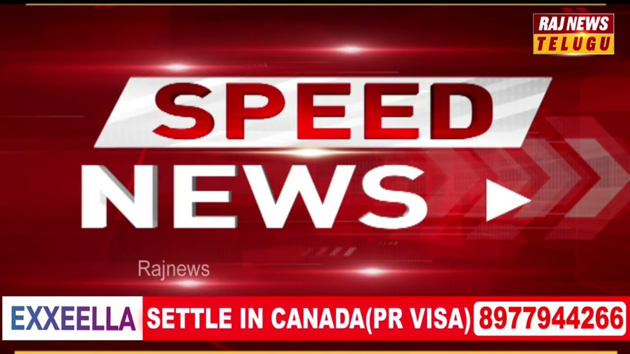 Speed News | Breaking News | Latest Telugu News Headlines |30-12-2025 | Raj News Telugu