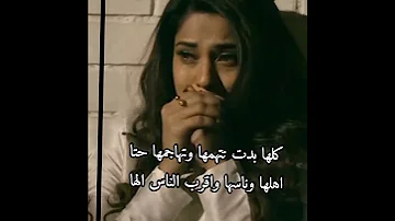 ملخص روايه منقذي سبايا داعش 