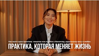 картинка: Самый короткий путь к богатству и изобилию
