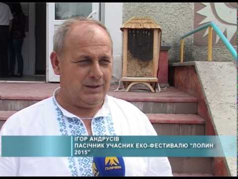 Еко-фестиваль "Лолин 2015" День третій