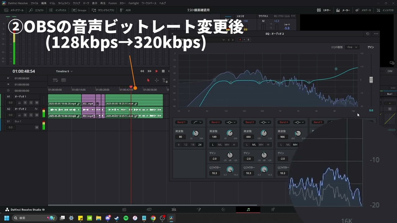 実況者向け】16kHz以上の音、ちゃんと入ってますか？録音見直しで