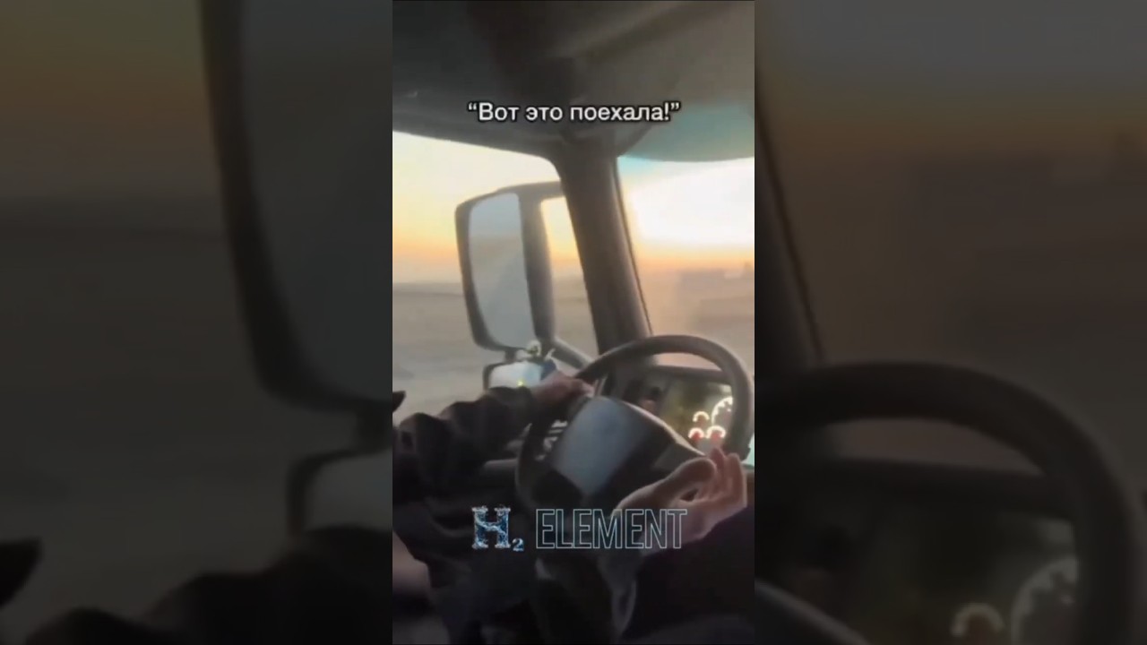 Volvo FH460 с Водородным генератором