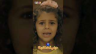 حرامي اجت الشرطة  #بالون_تي_في #shorts #tiktok #بالون_تي_في  #بدون_موسیقی #دق_الباب #حرامي_الاطفال screenshot 2