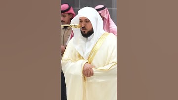 تلاوة فضيلة الشيخ د. ⁧‫#ماهر_المعيقلي‬⁩  من صلاة العشاء 23 محرم 1447هـ. #اكسبلور