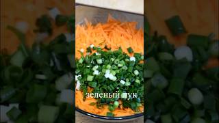 Быстрый и вкусный салат за 5 минут на праздничный стол #рецепты #салаты #рецепты