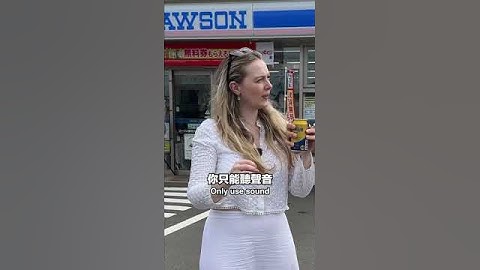 POV: Wife found out that I am Japanese 週末我都外出學習什麼？