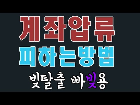 남원개인회생