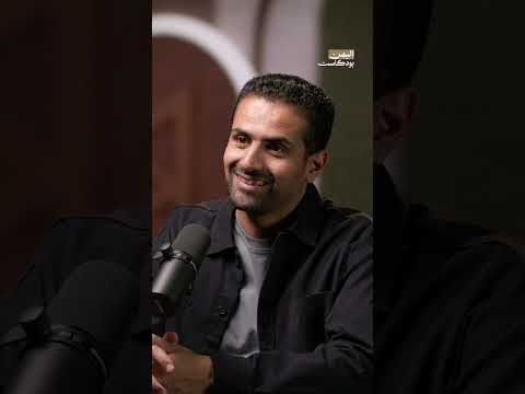 الوزير رفض الفريق الذي شكلته لتدقيق حسابات مؤسسة النفط | اليمن بودكاست