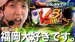 【エウレカAO】荒波ヲ呼ベ。エウレカAOで連勝？！【 いそまるの成り上がり回胴録#167】[パチスロ][スロット]