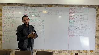 الفيديو الثاني في الدالة اللوغارتمية -شعبة تسيير باك 2023