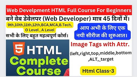 O-Level M2-R5 | Web Design & Publishing  | HTML Image Tag with Attribute | Html Full Online Course