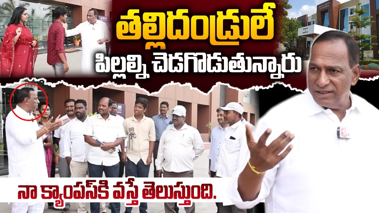 MLA Malla Reddy Exclusive Interview |Mallareddy University | With Anchor Swapna