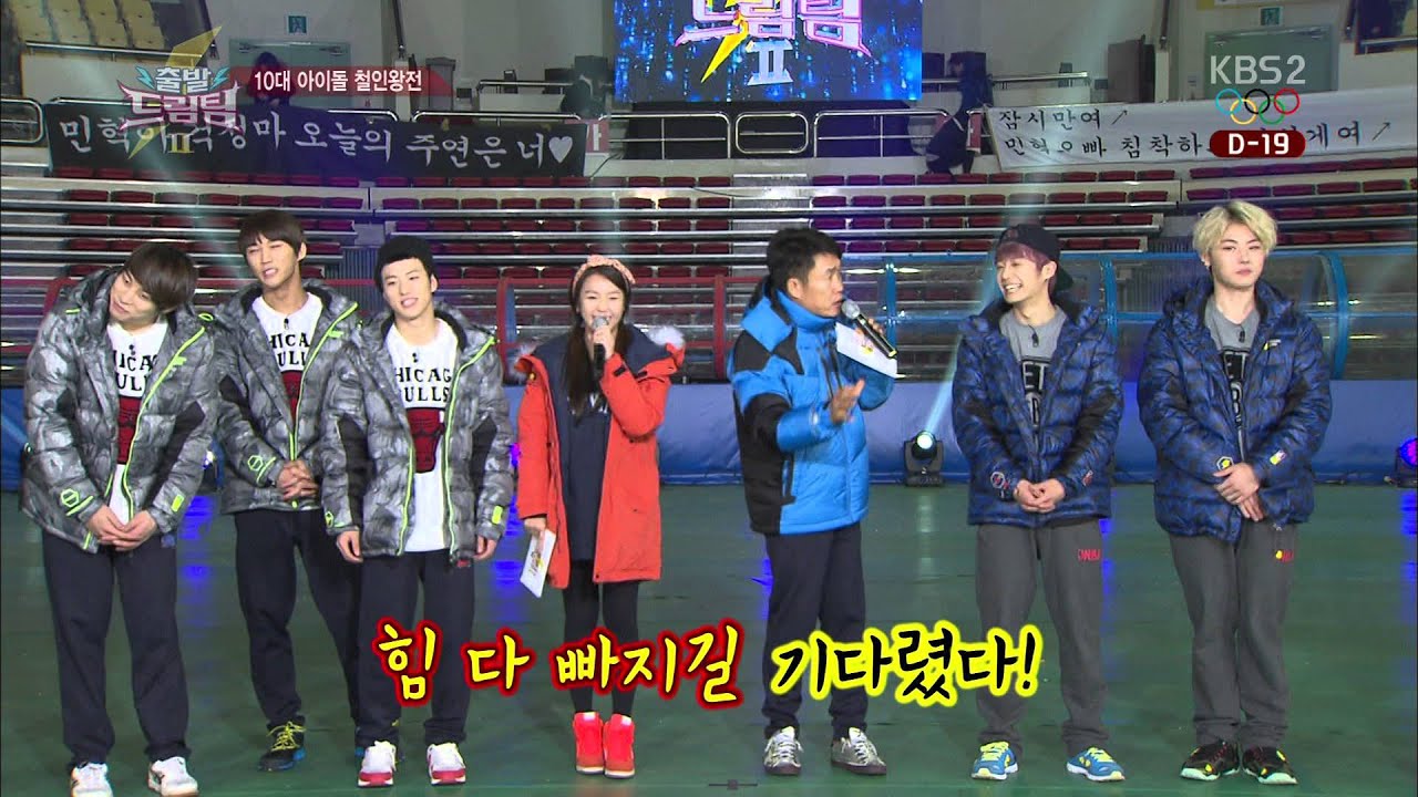 140119 Dream Team U-Kwon Cut _z