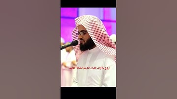 بداية سورة الكهف بأجمل أداء من رعدالكردي