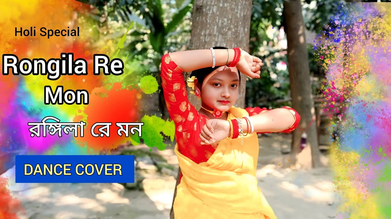 Rongila Re Mon Dance 🧡💛| রঙ্গিলা রে মন| Holi Special Dance| Basanta Utsav | Holi Song Dance 