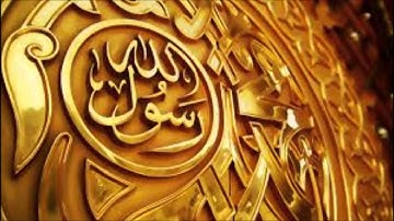 القصيدة المحمدية .. الشيخ أنس سلطان