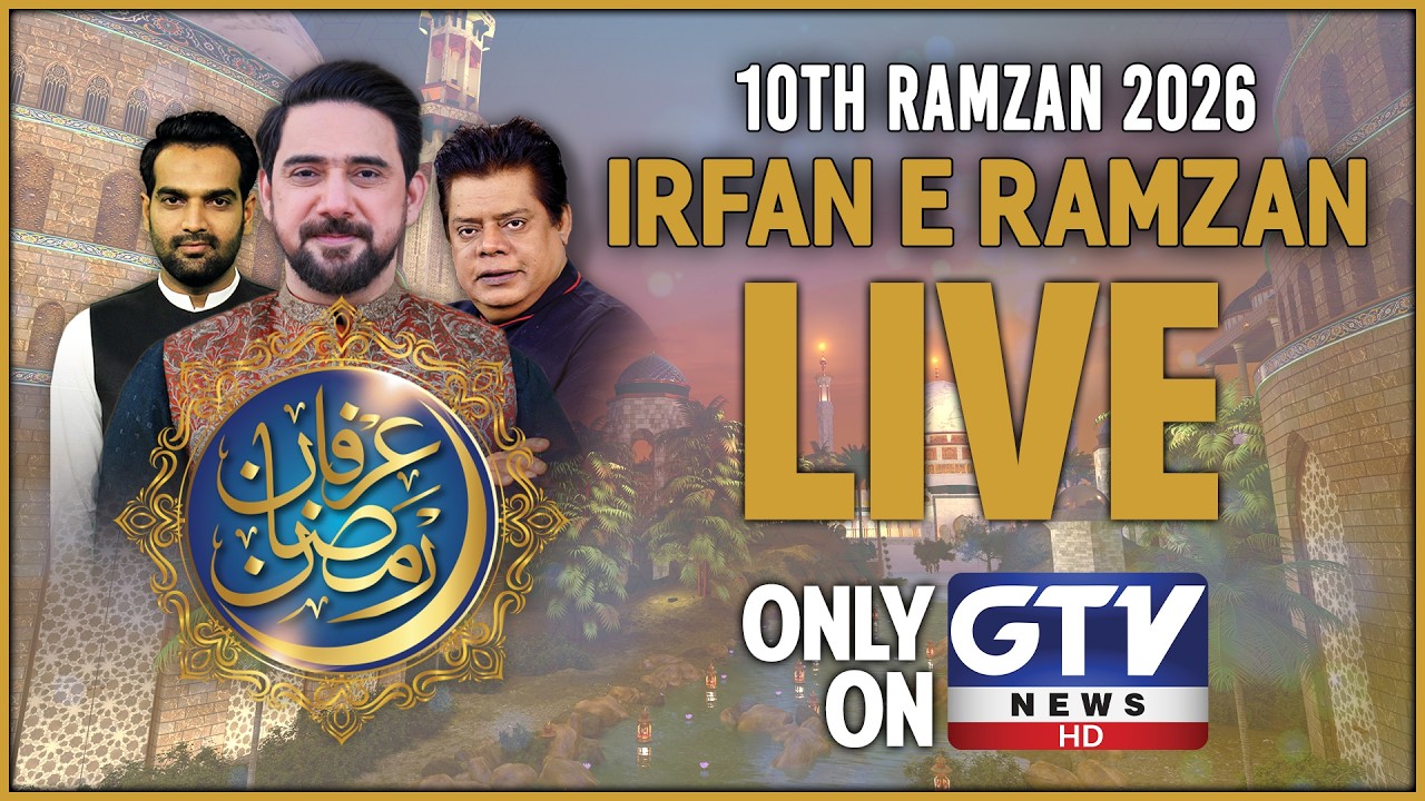 🔴LIVE : Irfan e Ramzan | GTV Special 10th Iftaar Transmission | Farhan Ali Waris | Ramadan 2026