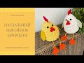 Пасхальный цыплёнок крючком/Декор на Пасху/Игрушка для ребёнка/DIY/Easter decor/Crochet chick