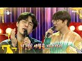 [라디오스타] 성시경 & 이석훈이 부르는 '두사람' ♪♬, MBC 210526 방송