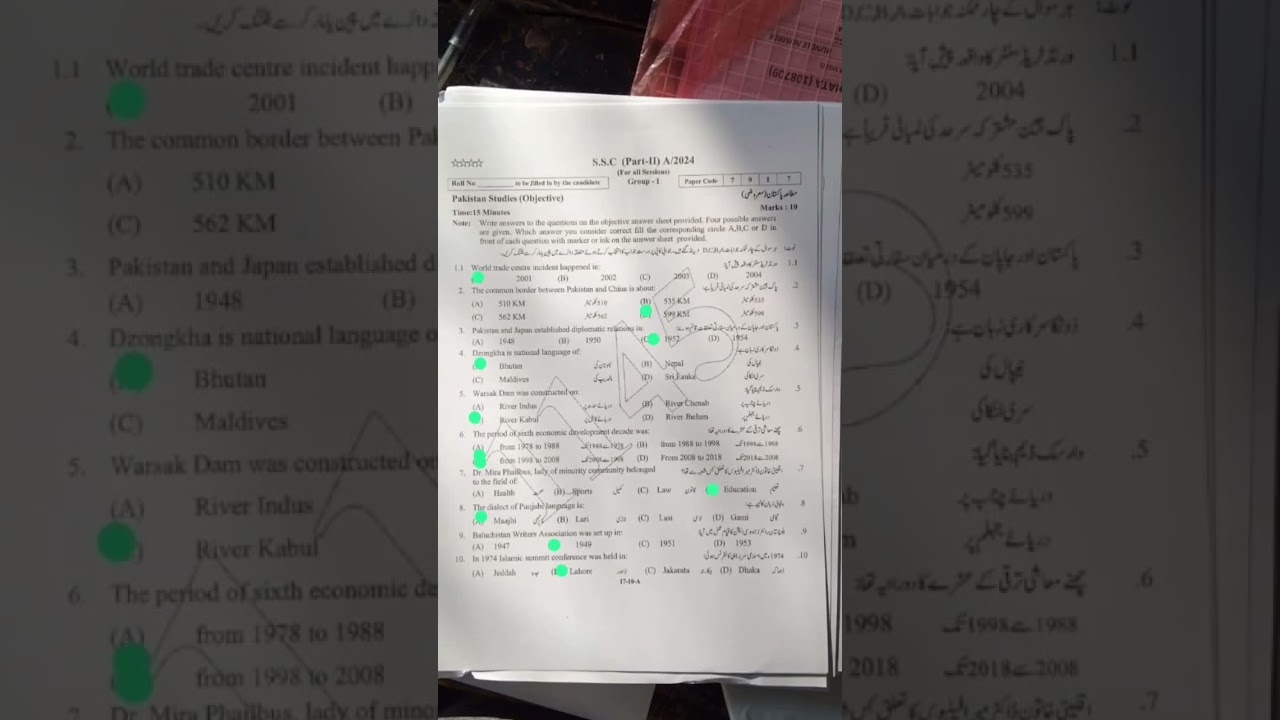 Bise Rawalpindi Pak studies objective 2024 || class 10 matric Pak study Objective question paper rwp
