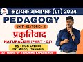 Uttarakhand lt pedagogy    naturalism  part 01  lt grade 2024  uksssc   