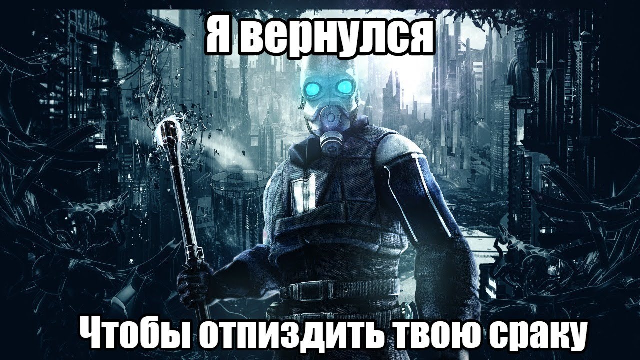 (ВОЗМОЖНО) ПРОЩАЛЬНЫЙ СТРИМ ПО ЧЕЛЛЕНДЖУ | Half-Life 2: Immortal Challenge 