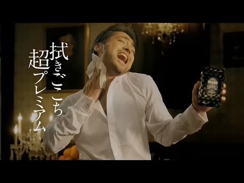 Takayuki Yamada MARO "Bottle Man" Version + "Shower Man" Version