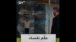 شاب نازح يبتكر غرفة تعقيم في أحد مخيمات ريف حلب للوقاية من فيروس كورونا