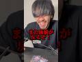 【shorts】傷の入ったカードを補修して儲けようとする奴 #ポケカ #ポケモンカード #pokemoncards