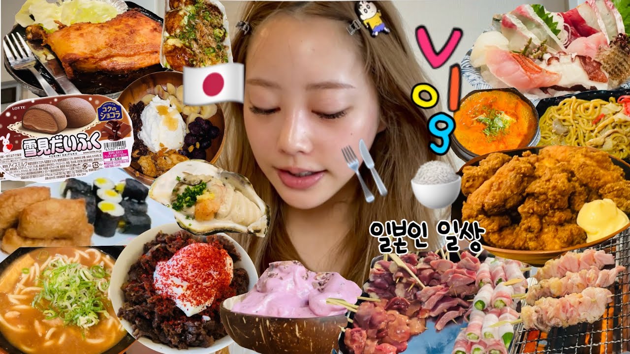 【モッパン日記】失恋して3キロ痩せてたので取り戻す😇💔茶色い食べ物ばかりの日常🍖