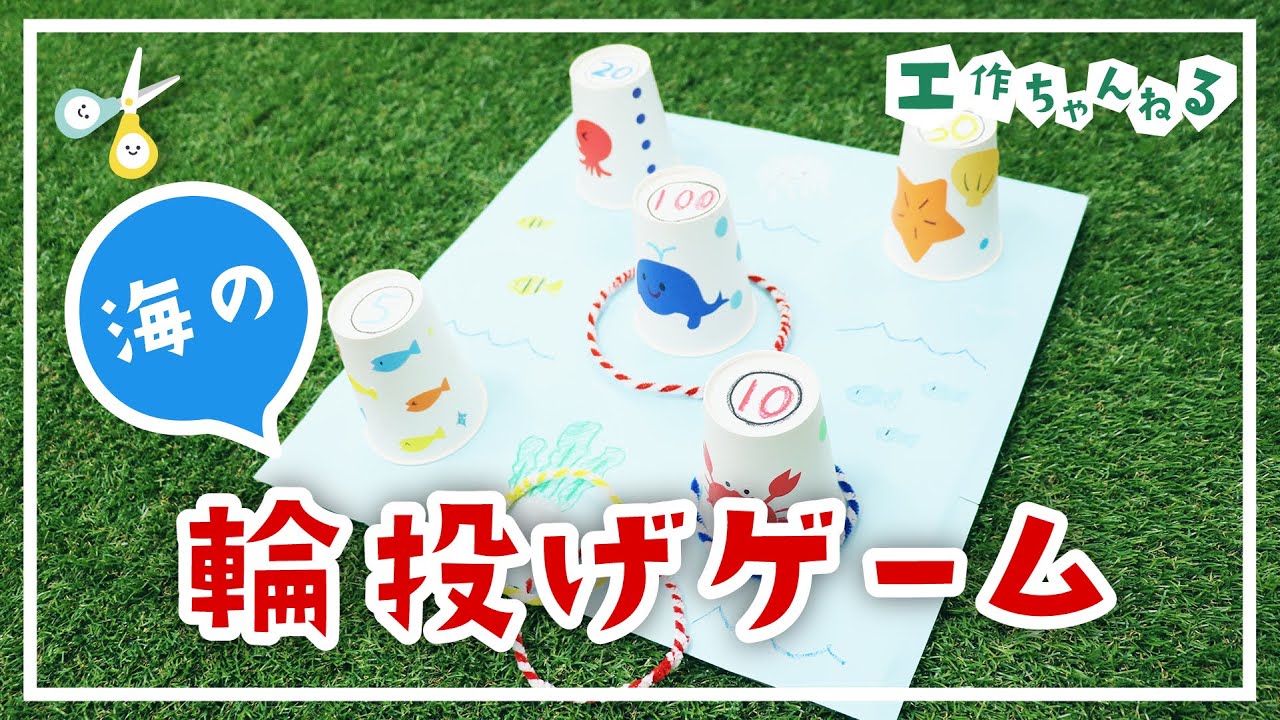 保育園の夏祭りを盛り上げる 出し物 製作 壁面 手遊び歌 保育士 幼稚園教諭のための情報メディア ほいくis ほいくいず