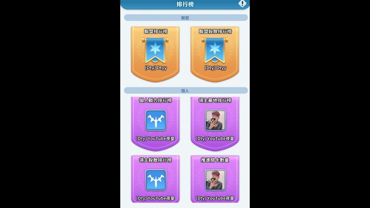 超能戰爭 夜皇 遺跡戰場 (好無聊?)