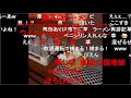 【コメ付き】出来たぞ....本家を超える最高のラーメンが....！！【VR一蘭】