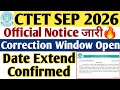 CTET CORRECTION KAISE KAREN SEP 2026 | CTET CORRECTION WINDOW OPEN 2026 | CTET DATE EXTEND HOGI KYA