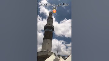 قران كريم بصوت/ الشيخ/#سعود_الشريم  #تلاوة_خاشعة #سبحان_الله_العظيم #سبحان_الله_وبحمده #عمرو_البنا 😍
