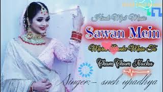 Sawan Mein Morni Ban Ke| Heart Toucing Love Songs​| Sneh Upadhya By New Cover Song | Hindi Mp3 Music