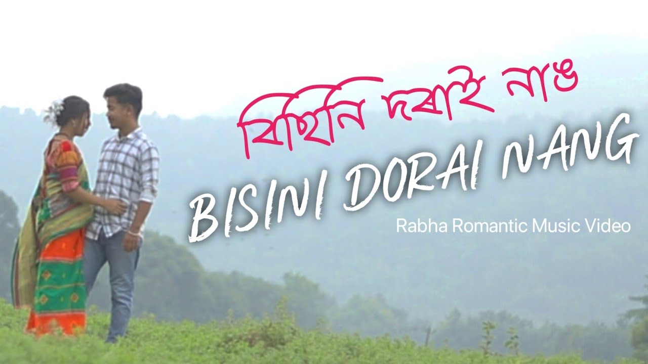 BISINI DORAI NANG  RABHA OFFICIAL MUSIC VIDEO  BANE RABHA  RITUPORNABHANITA2022