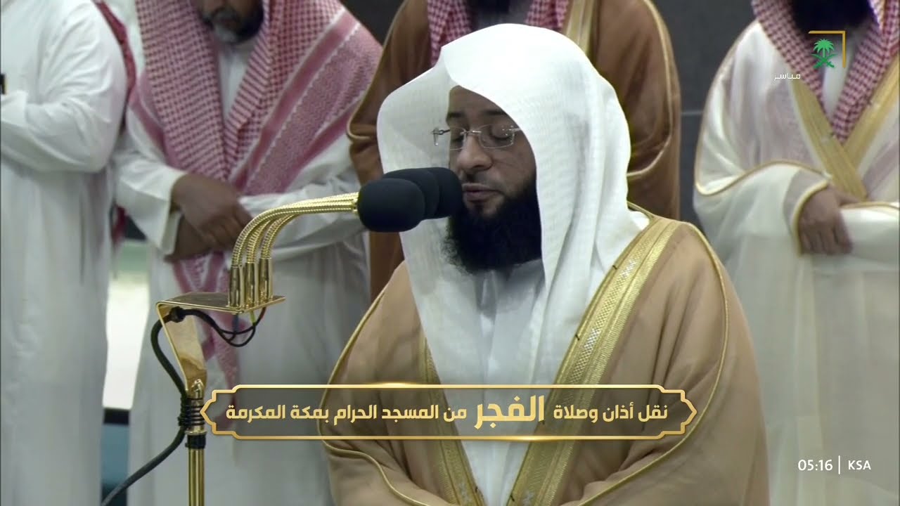 صلاة الفجر للشيخ بدر التركي 9 ربيع الآخر 1446هـ