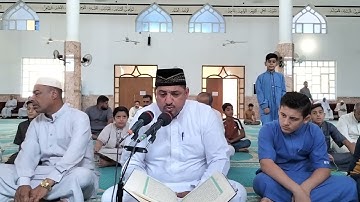 سورة التوبة بصوت القارئ عدي المحمدي من رحاب جامع العزيز الوهاب في الصقلاوية