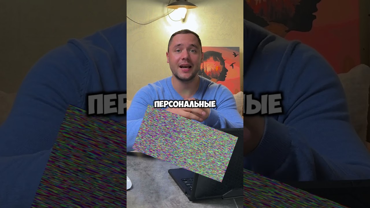 Новая схема мошенничества с недвижимостью. 