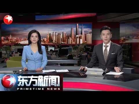 习近平致电祝贺迪萨纳亚克就任斯里兰卡总统|国家安全部起底“台独”网军|金门迎来疫情后首个大陆旅行团|川航回应“航班挂7700代码”起飞后发生机械故障 航班安全备降宁波 #东方新闻 #news Episode cover