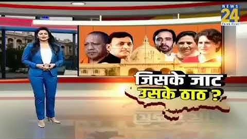 jaat status // jiske jaat uske that // tha jaat videos // m.k. chaudhary #shorts #videos #bharatpur